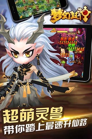 梦幻封神游戏官网正版下载 v1.1.2