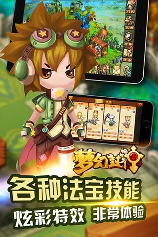 梦幻封神游戏官网正版下载 v1.1.2