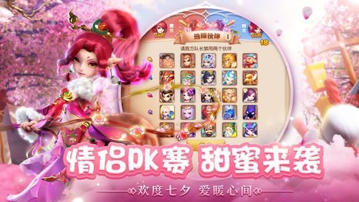 梦幻西游3k玩版本官网最新下载 v1.356.0