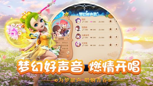 梦幻西游3k玩版本官网最新下载 v1.356.0