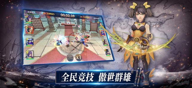 三国志卡牌手游官方版 v1.0.0