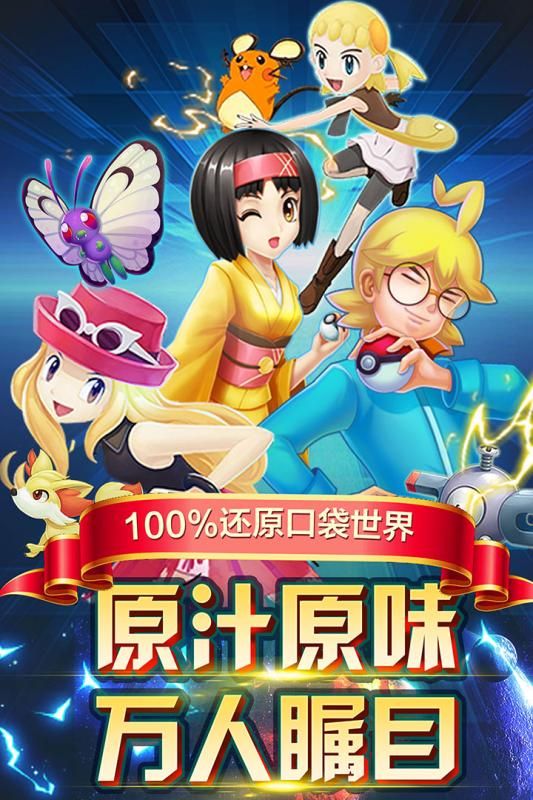 英雄训练师手游官网百度版 v1.0.0