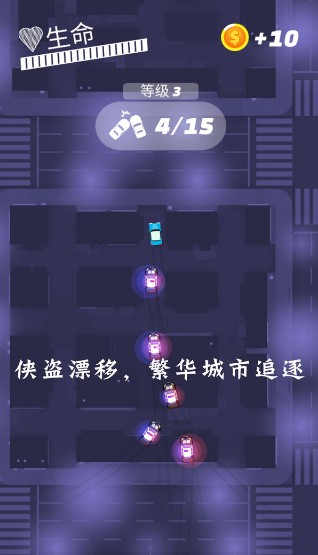 侠盗漂移游戏安卓版 v1.1