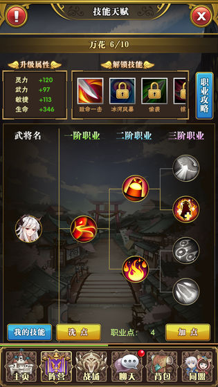 放置战姬安卓版手游 v1.3.0