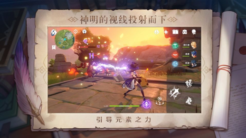 原魔游戏官方最新版下载 v1.0