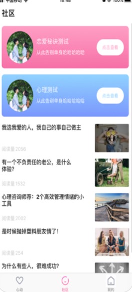 抖音回顾2019官方登陆软件app v19.7.0<span class='v_i'></span>