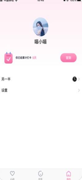 抖音回顾2019官方登陆软件app v19.7.0<span class='v_i'></span>