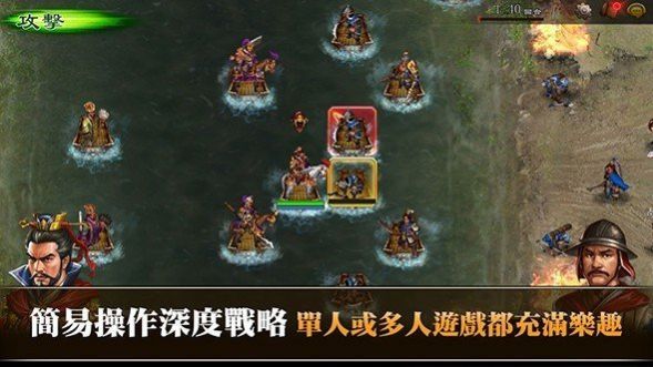 三国传残兵游戏官方版 V1.0