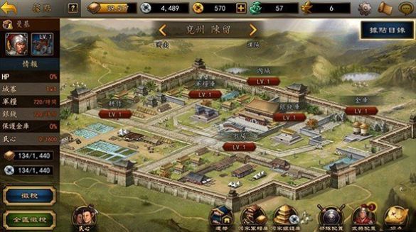 三国传残兵游戏官方版 V1.0