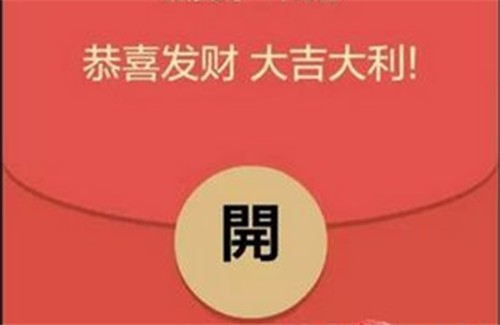 快手2020春晚抢红包app官方版 v10.1.30.24157