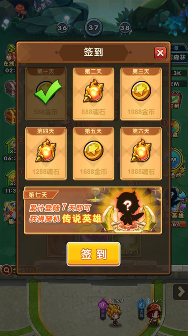 元神大乱斗手游官方版下载 v1.0.1