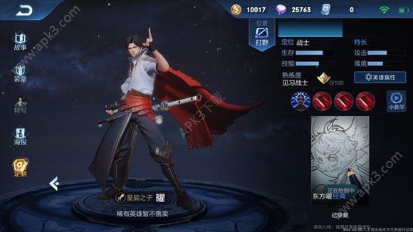 王者荣耀觉醒之战体验服最新版 v3.72.1.27<span class='v_i'></span>