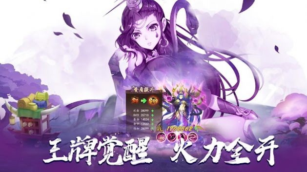 奇珍物语手游官方正版下载 v9.0