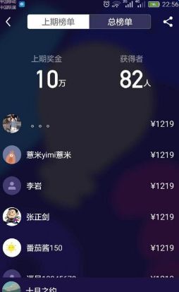 今日头条头号英雄答题软件官方版 v8.7.1<span class='v_i'></span>