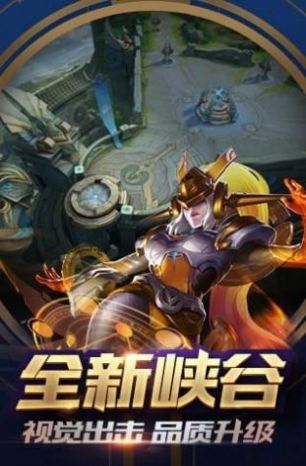 英雄联盟lol手游虎虎生威最新版下载 v3.72.1.27