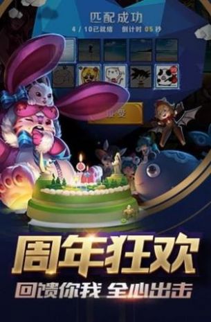 英雄联盟lol手游虎虎生威最新版下载 v3.72.1.27