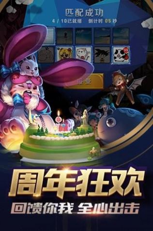 王者荣耀云游戏15mb微信版在线下载 v3.72.1.27