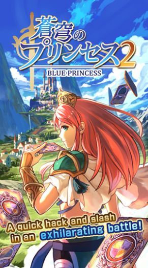 苍穹王女2游戏安卓官方版（BluePrincess2） v1.0.2