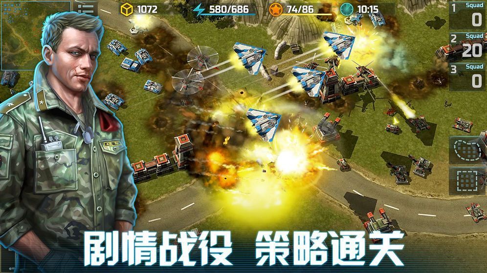 全球行动国服版官方版 v1.11.2<span class='v_i'></span>