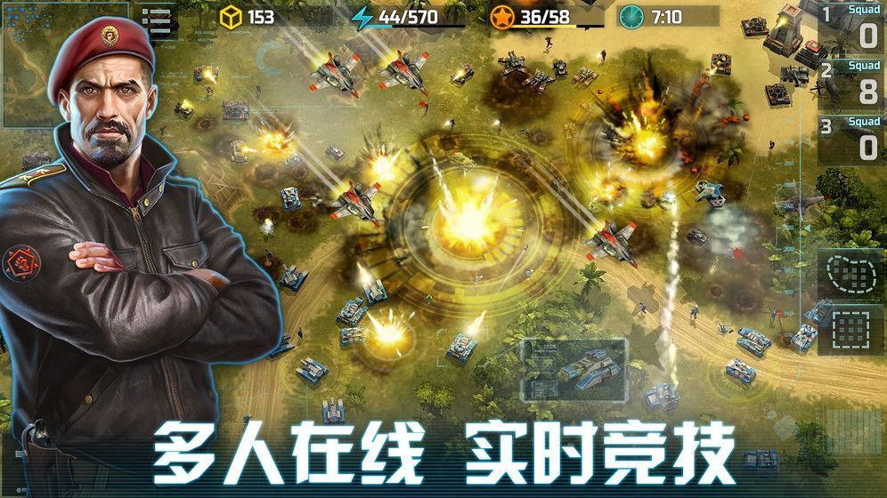 全球行动国服版官方版 v1.11.2<span class='v_i'></span>