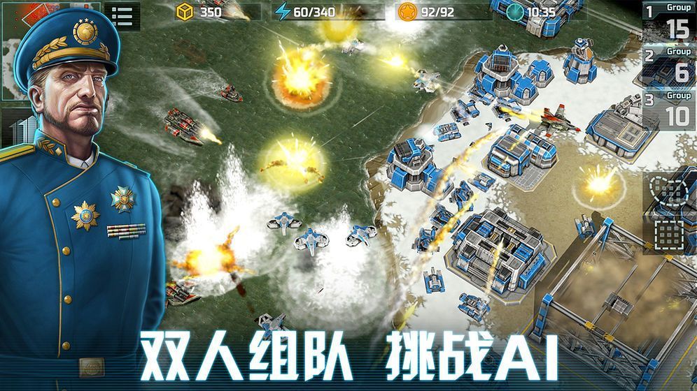 全球行动国服版官方版 v1.11.2<span class='v_i'></span>