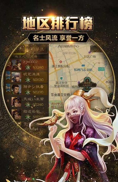 三国杀3.5.9.2版本官网最新下载