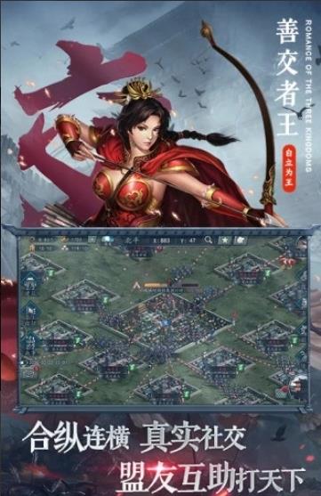 三国志11pk2.2新春版游戏 v2.73