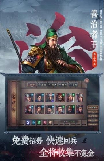 三国志11pk2.2新春版游戏 v2.73