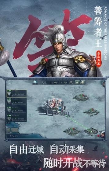 三国志11pk2.2新春版游戏 v2.73