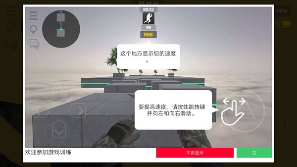 疯狂跳跃下载手机版中文版（bhop pro） v2.0.9