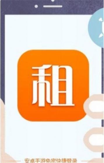 手游登号器app安卓版最新下载 v3.4