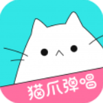 猫爪弹唱 v1.6.0手机版