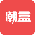 潮盒app下载-潮盒极速版 v1.1.3