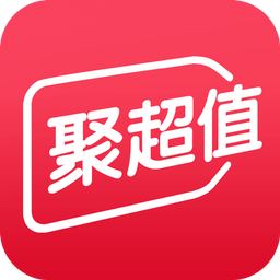 聚超值app下载-聚超值安卓版 v3.5.1.0