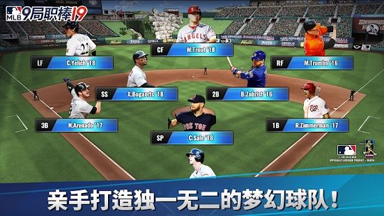 MLB9局职棒19中文安卓版 v4.0.9<span class='v_i'></span>