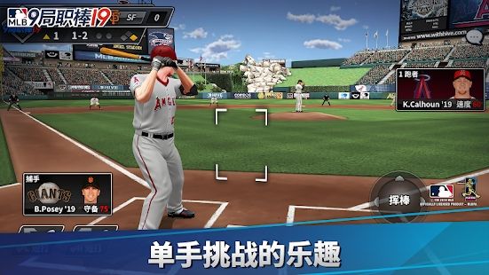 MLB9局职棒19中文安卓版 v4.0.9<span class='v_i'></span>