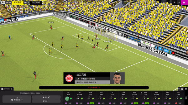 Epic足球经理2022中文版零壹汉化（Football Manager 2022） v1.0.11