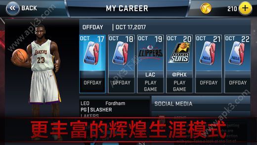 nba2k18安卓中文汉化版 v37.0.3