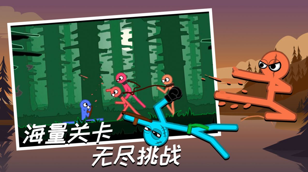 火柴人大乱斗内置功能菜单游戏 v1.3.9