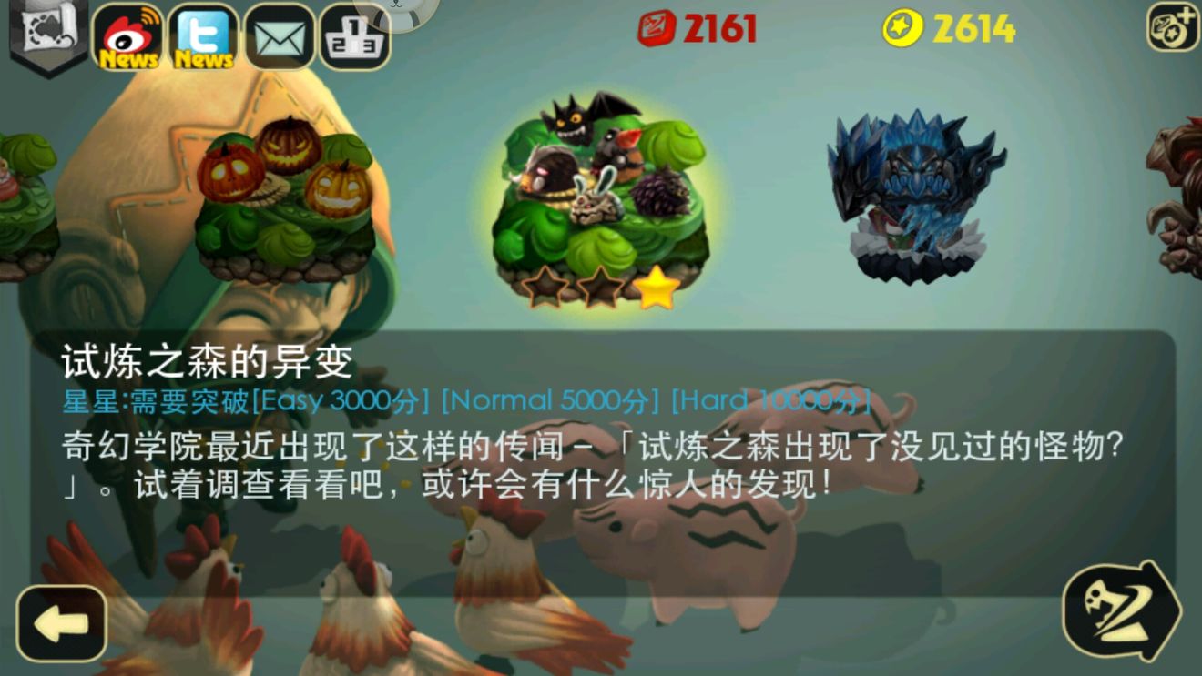 奇幻射击最新版安卓版游戏 v5.0.4