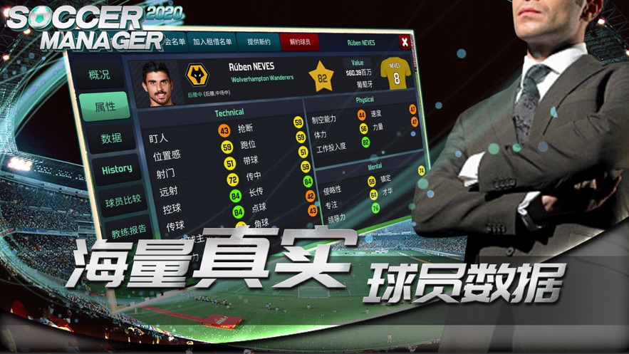 fm2022手机版ios汉化版 v2.1.1<span class='v_i'></span>