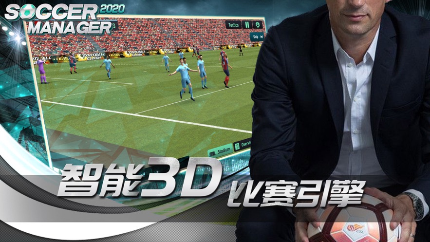 fm2022手机版ios汉化版 v2.1.1<span class='v_i'></span>