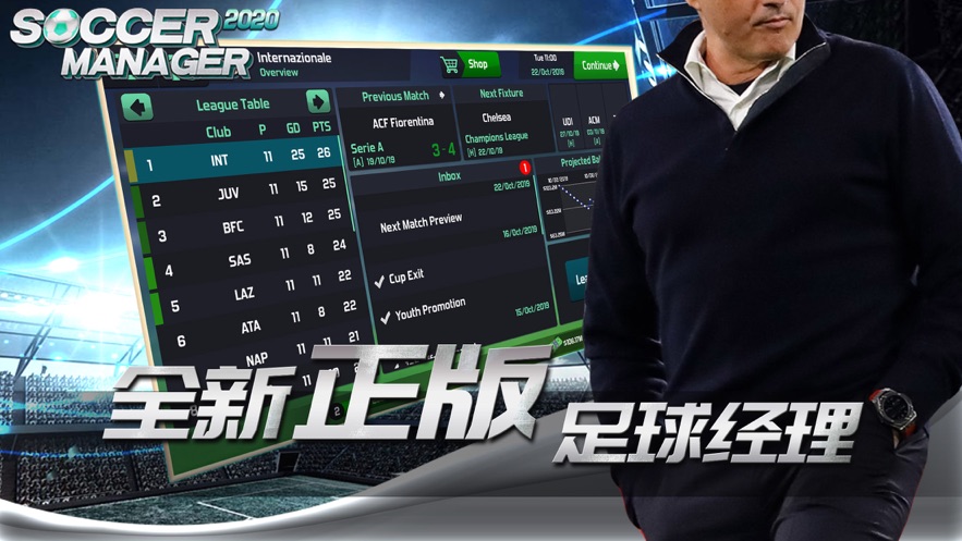 fm2022手机版ios汉化版 v2.1.1<span class='v_i'></span>