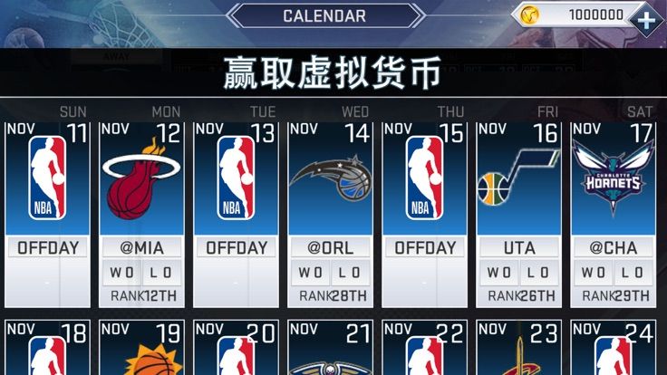 美国篮球协会19游戏安卓手机版（NBA2K19） v52.0.1<span class='v_i'></span>