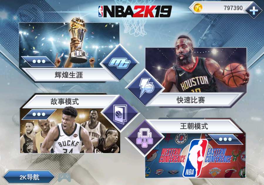 nba2k221.07版本更新最新版下载