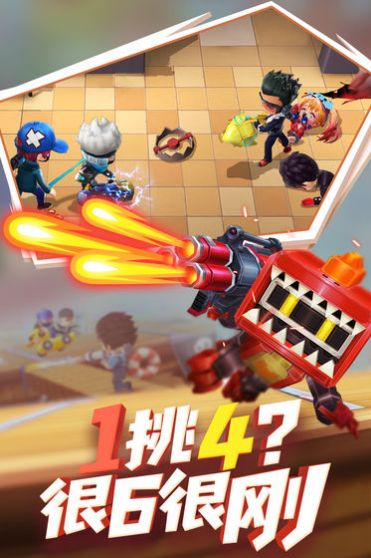 逃跑吧少年旧版本下载安装 v8.3.1