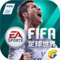 FIFA足球世界2022下载-FIFA足球世界2022最新下载 v20.0.09