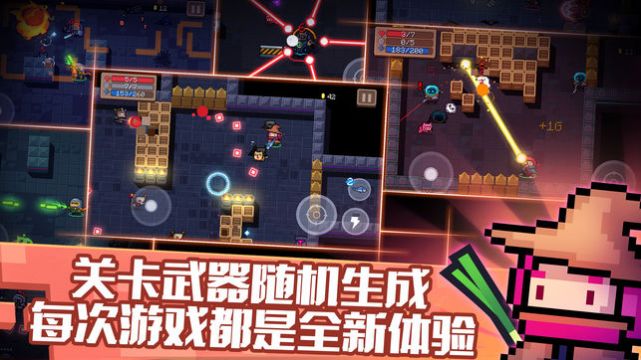 元气骑士警备队刑罚皮肤版本官方更新版 v4.0.3