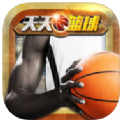 天天篮球安卓版游戏 v2.0.0.42161