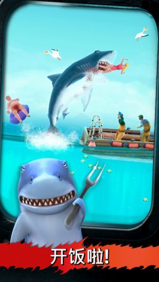 饥饿鲨进化灭世魔龙安卓版下载 v8.4.0.2